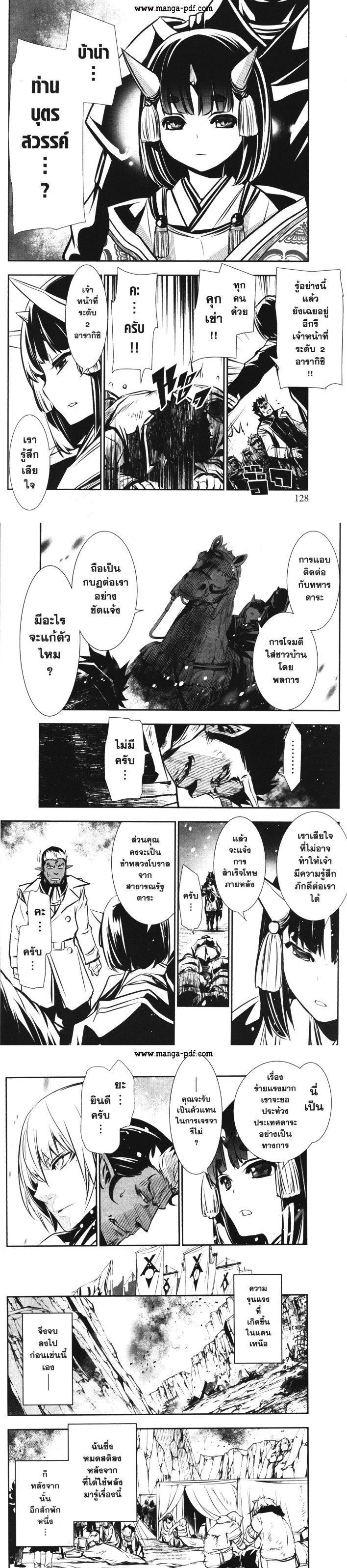 Manga-lc-com อ่านมังงะ อ่านการ์ตูน ออนไลน์ ฟรี Shinju no Nectar ตอนที่ 1 2 3 4 5 6 7 8 9 10 11 12 13 14 ฟรี ไม่มีโฆษณา Manga-lc - อ่าน มังงะ อ่าน การ์ตูน ออนไลน์ อ่านมังงะ ฟรี