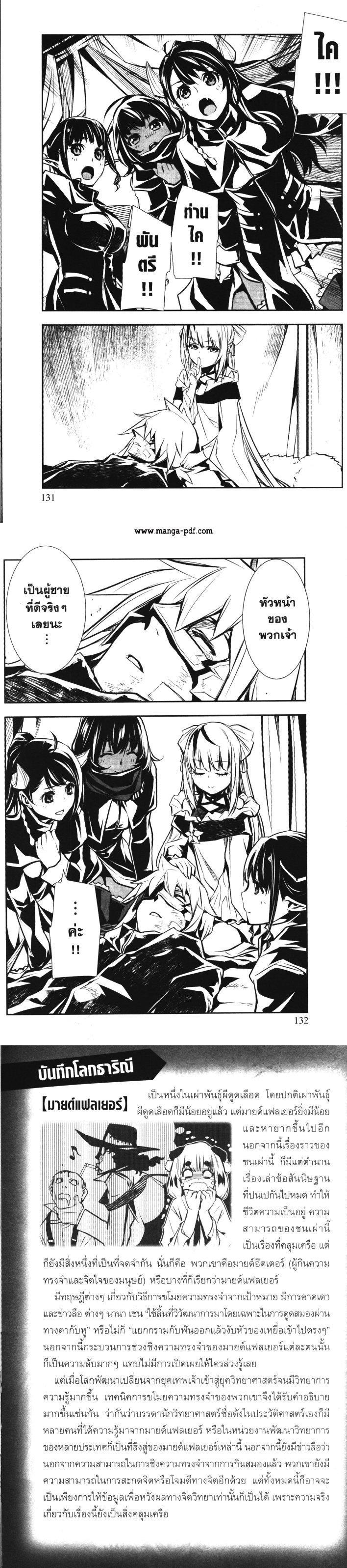 Manga-lc-com อ่านมังงะ อ่านการ์ตูน ออนไลน์ ฟรี Shinju no Nectar ตอนที่ 1 2 3 4 5 6 7 8 9 10 11 12 13 14 ฟรี ไม่มีโฆษณา Manga-lc - อ่าน มังงะ อ่าน การ์ตูน ออนไลน์ อ่านมังงะ ฟรี