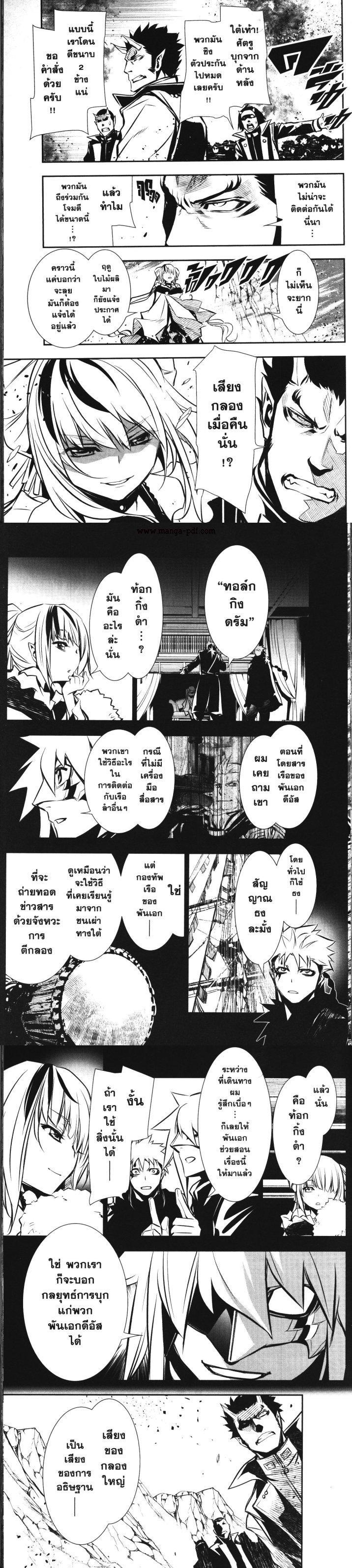 Manga-lc-com อ่านมังงะ อ่านการ์ตูน ออนไลน์ ฟรี Shinju no Nectar ตอนที่ 1 2 3 4 5 6 7 8 9 10 11 12 13 14 ฟรี ไม่มีโฆษณา Manga-lc - อ่าน มังงะ อ่าน การ์ตูน ออนไลน์ อ่านมังงะ ฟรี