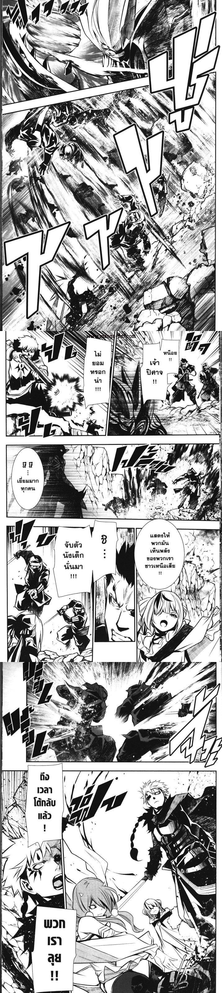 Manga-lc-com อ่านมังงะ อ่านการ์ตูน ออนไลน์ ฟรี Shinju no Nectar ตอนที่ 1 2 3 4 5 6 7 8 9 10 11 12 13 14 ฟรี ไม่มีโฆษณา Manga-lc - อ่าน มังงะ อ่าน การ์ตูน ออนไลน์ อ่านมังงะ ฟรี