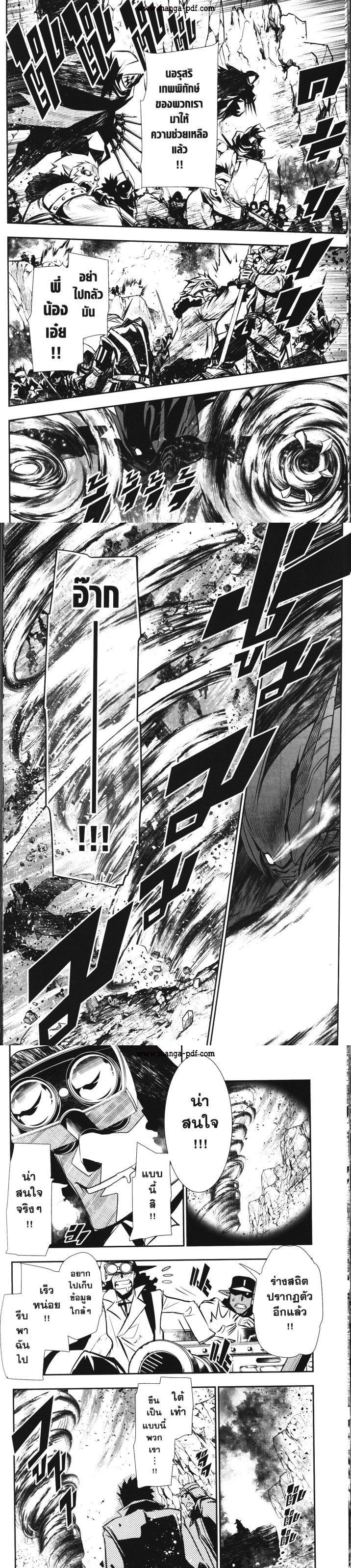 Manga-lc-com อ่านมังงะ อ่านการ์ตูน ออนไลน์ ฟรี Shinju no Nectar ตอนที่ 1 2 3 4 5 6 7 8 9 10 11 12 13 14 ฟรี ไม่มีโฆษณา Manga-lc - อ่าน มังงะ อ่าน การ์ตูน ออนไลน์ อ่านมังงะ ฟรี