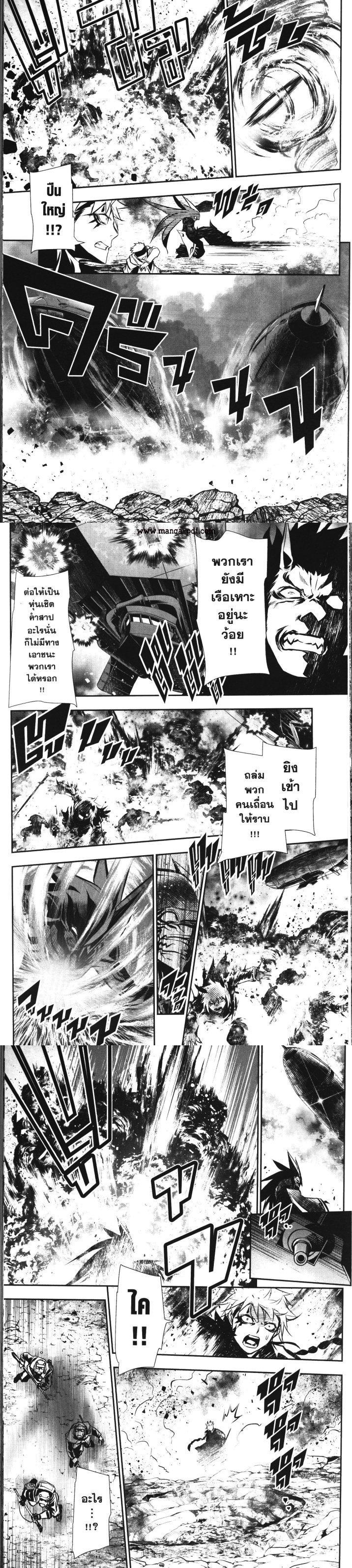 Manga-lc-com อ่านมังงะ อ่านการ์ตูน ออนไลน์ ฟรี Shinju no Nectar ตอนที่ 1 2 3 4 5 6 7 8 9 10 11 12 13 14 ฟรี ไม่มีโฆษณา Manga-lc - อ่าน มังงะ อ่าน การ์ตูน ออนไลน์ อ่านมังงะ ฟรี