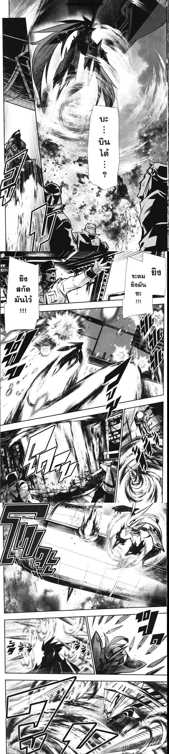 Manga-lc-com อ่านมังงะ อ่านการ์ตูน ออนไลน์ ฟรี Shinju no Nectar ตอนที่ 1 2 3 4 5 6 7 8 9 10 11 12 13 14 ฟรี ไม่มีโฆษณา Manga-lc - อ่าน มังงะ อ่าน การ์ตูน ออนไลน์ อ่านมังงะ ฟรี