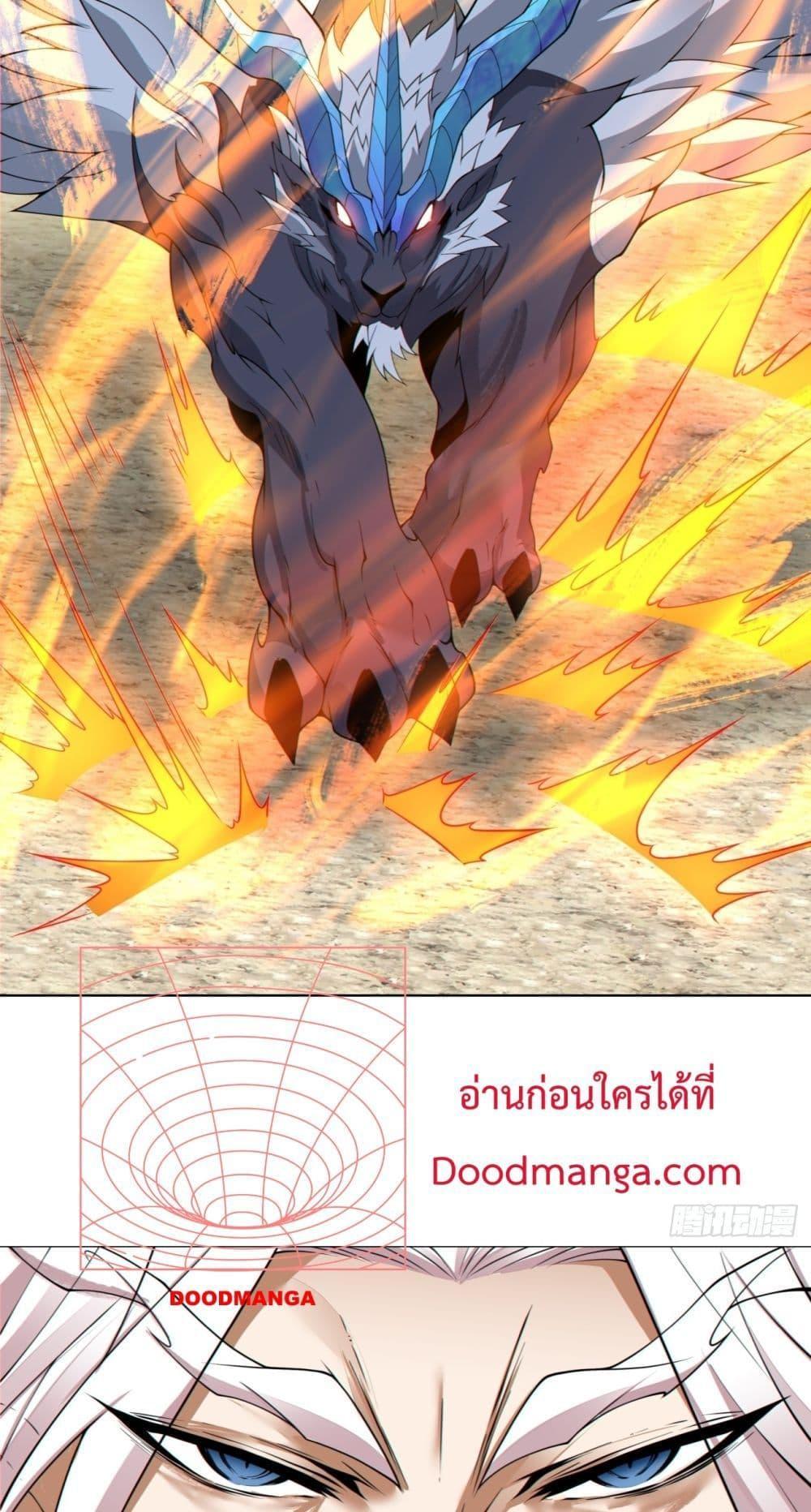 Manga-lc-com อ่านมังงะ อ่านการ์ตูน ออนไลน์ ฟรี My Disciples Are All Big Villains ตอนที่ 1 2 3 4 5 6 7 8 9 10 11 12 13 14 ฟรี ไม่มีโฆษณา Manga-lc - อ่าน มังงะ อ่าน การ์ตูน ออนไลน์ อ่านมังงะ ฟรี