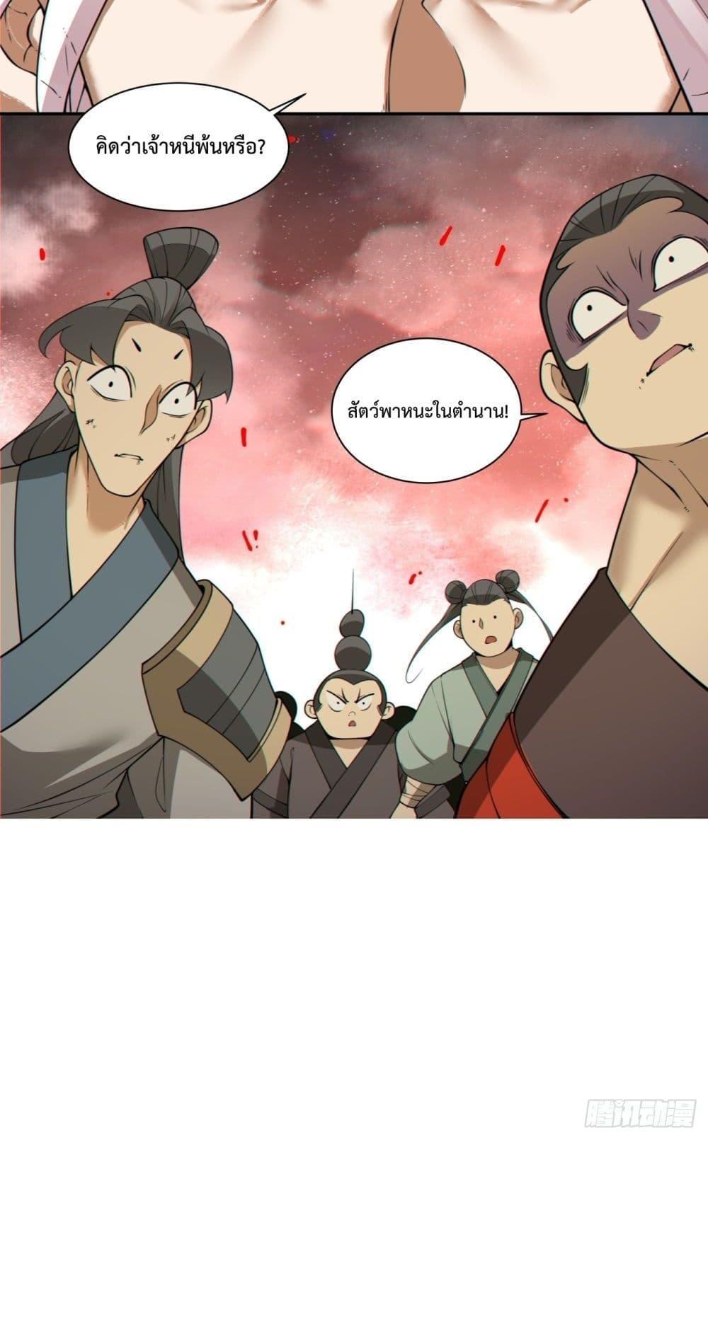 Manga-lc-com อ่านมังงะ อ่านการ์ตูน ออนไลน์ ฟรี My Disciples Are All Big Villains ตอนที่ 1 2 3 4 5 6 7 8 9 10 11 12 13 14 ฟรี ไม่มีโฆษณา Manga-lc - อ่าน มังงะ อ่าน การ์ตูน ออนไลน์ อ่านมังงะ ฟรี