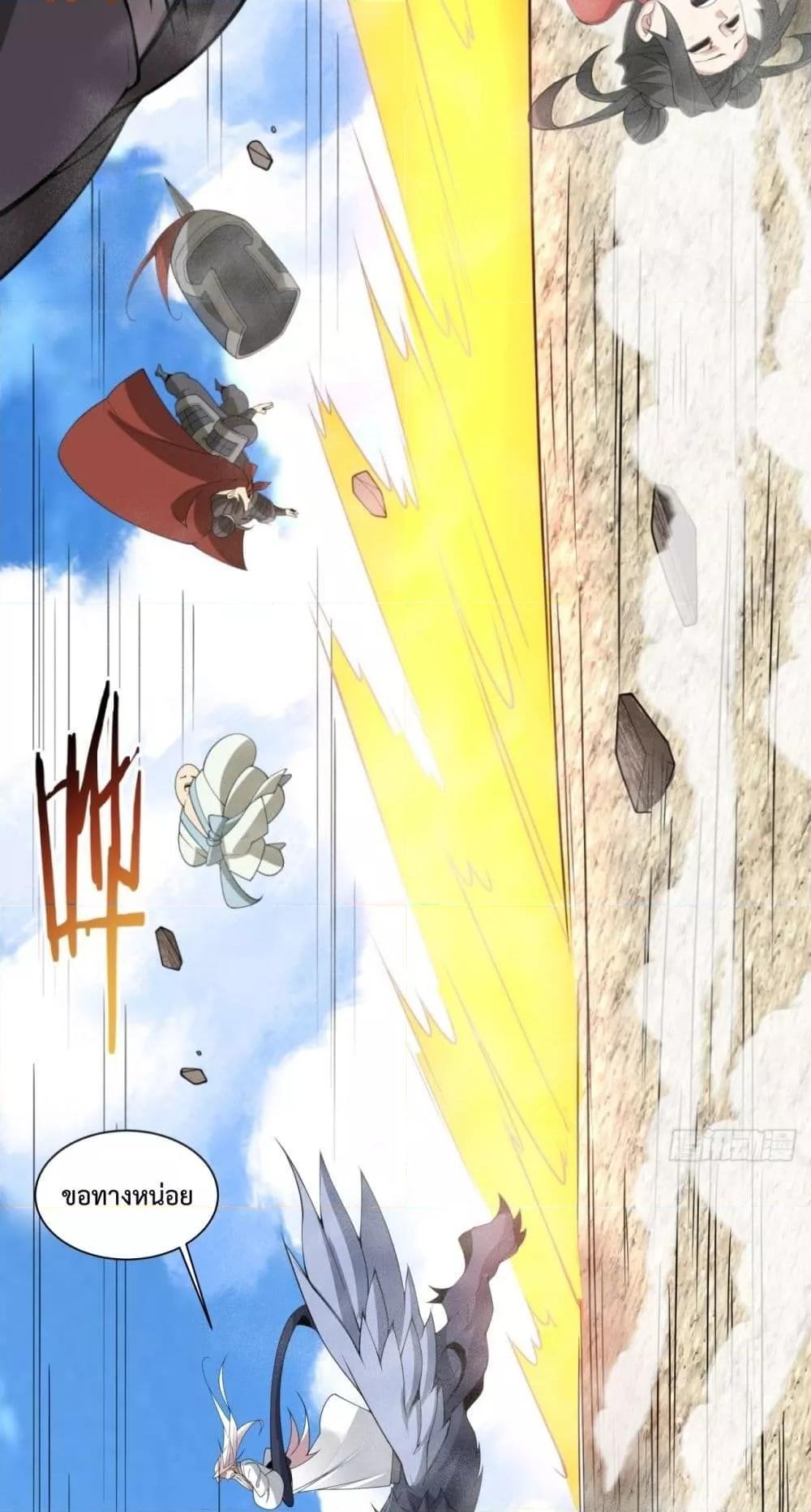 Manga-lc-com อ่านมังงะ อ่านการ์ตูน ออนไลน์ ฟรี My Disciples Are All Big Villains ตอนที่ 1 2 3 4 5 6 7 8 9 10 11 12 13 14 ฟรี ไม่มีโฆษณา Manga-lc - อ่าน มังงะ อ่าน การ์ตูน ออนไลน์ อ่านมังงะ ฟรี