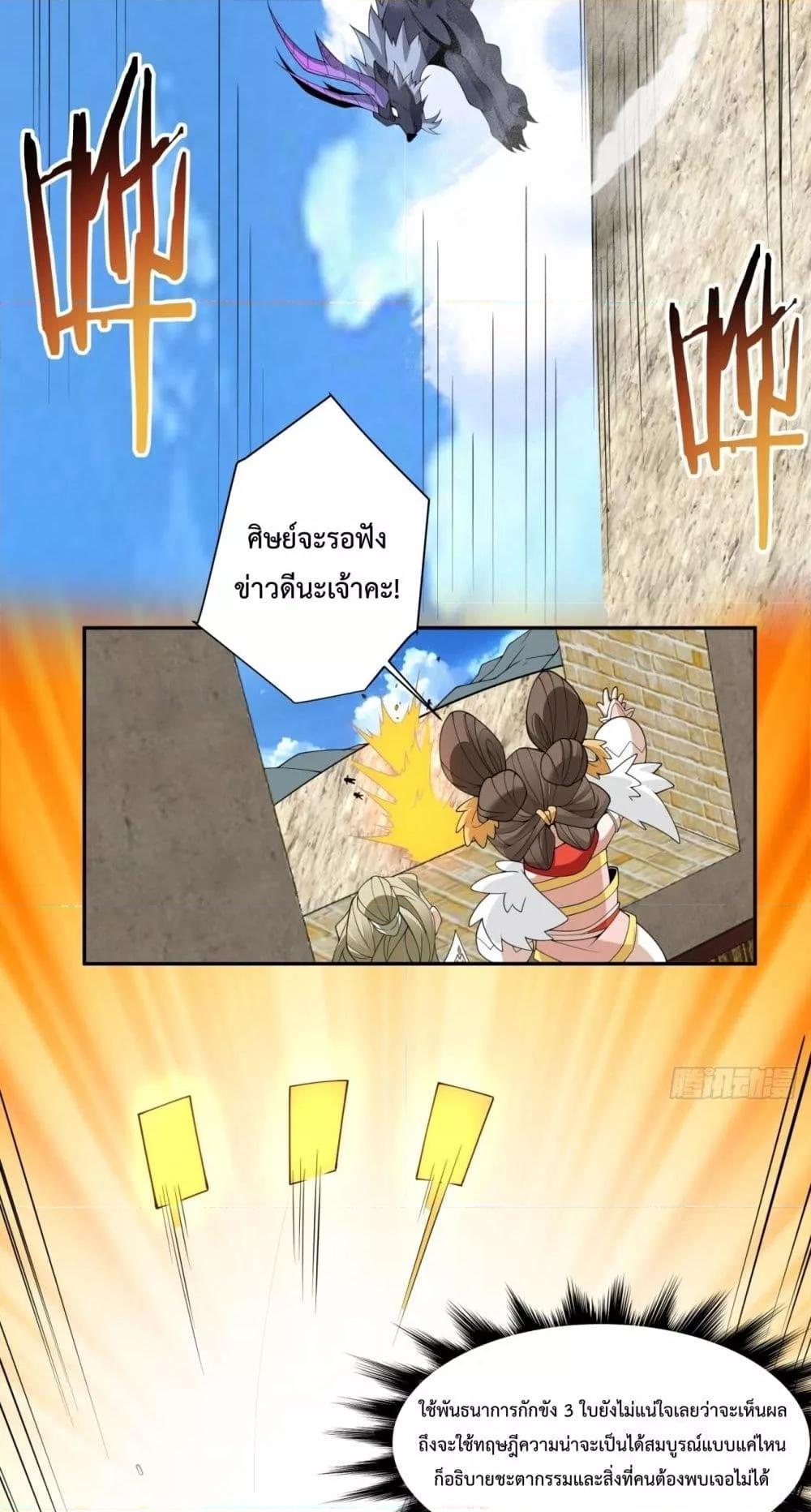 Manga-lc-com อ่านมังงะ อ่านการ์ตูน ออนไลน์ ฟรี My Disciples Are All Big Villains ตอนที่ 1 2 3 4 5 6 7 8 9 10 11 12 13 14 ฟรี ไม่มีโฆษณา Manga-lc - อ่าน มังงะ อ่าน การ์ตูน ออนไลน์ อ่านมังงะ ฟรี