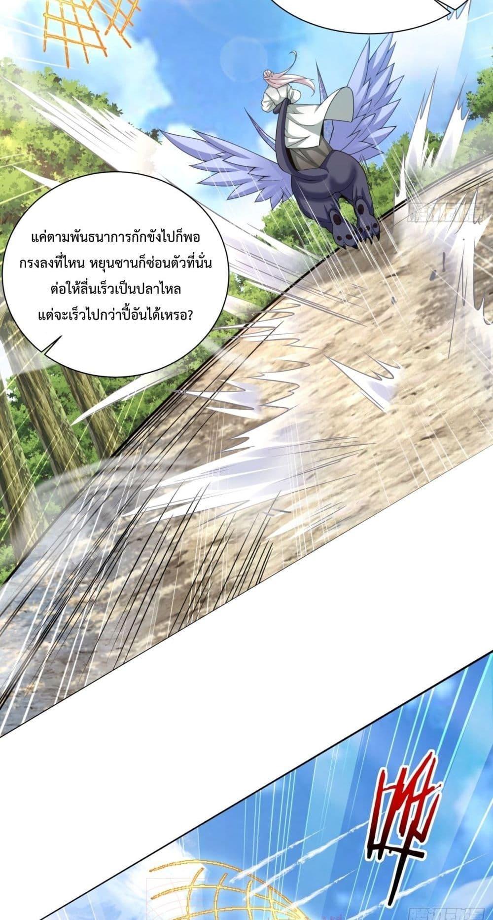 Manga-lc-com อ่านมังงะ อ่านการ์ตูน ออนไลน์ ฟรี My Disciples Are All Big Villains ตอนที่ 1 2 3 4 5 6 7 8 9 10 11 12 13 14 ฟรี ไม่มีโฆษณา Manga-lc - อ่าน มังงะ อ่าน การ์ตูน ออนไลน์ อ่านมังงะ ฟรี