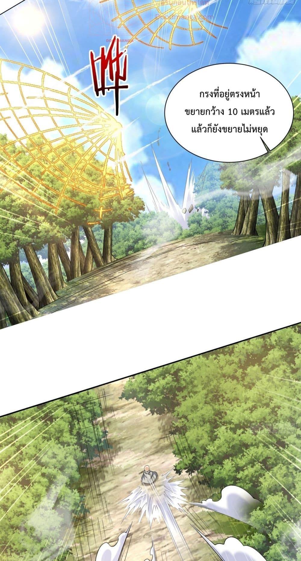 Manga-lc-com อ่านมังงะ อ่านการ์ตูน ออนไลน์ ฟรี My Disciples Are All Big Villains ตอนที่ 1 2 3 4 5 6 7 8 9 10 11 12 13 14 ฟรี ไม่มีโฆษณา Manga-lc - อ่าน มังงะ อ่าน การ์ตูน ออนไลน์ อ่านมังงะ ฟรี