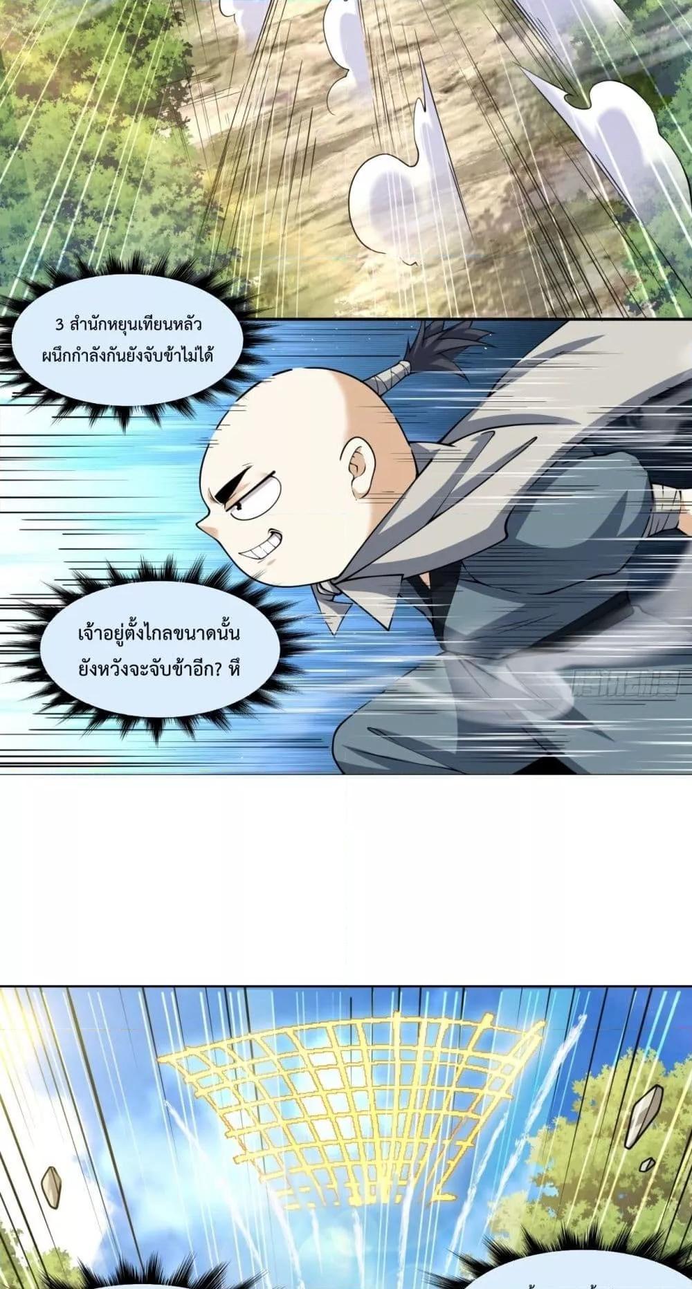 Manga-lc-com อ่านมังงะ อ่านการ์ตูน ออนไลน์ ฟรี My Disciples Are All Big Villains ตอนที่ 1 2 3 4 5 6 7 8 9 10 11 12 13 14 ฟรี ไม่มีโฆษณา Manga-lc - อ่าน มังงะ อ่าน การ์ตูน ออนไลน์ อ่านมังงะ ฟรี