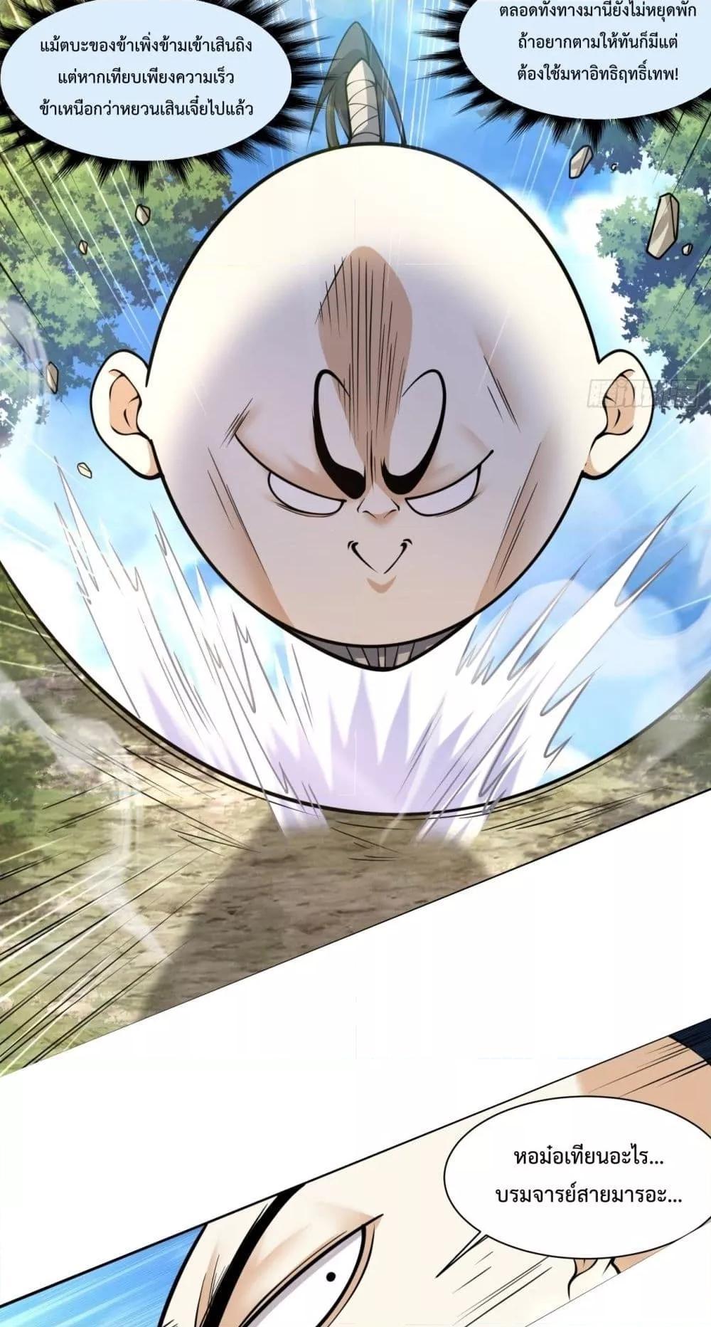 Manga-lc-com อ่านมังงะ อ่านการ์ตูน ออนไลน์ ฟรี My Disciples Are All Big Villains ตอนที่ 1 2 3 4 5 6 7 8 9 10 11 12 13 14 ฟรี ไม่มีโฆษณา Manga-lc - อ่าน มังงะ อ่าน การ์ตูน ออนไลน์ อ่านมังงะ ฟรี