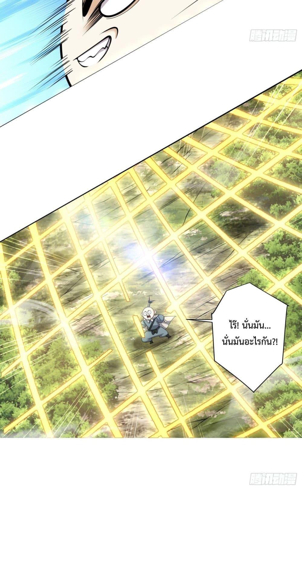 Manga-lc-com อ่านมังงะ อ่านการ์ตูน ออนไลน์ ฟรี My Disciples Are All Big Villains ตอนที่ 1 2 3 4 5 6 7 8 9 10 11 12 13 14 ฟรี ไม่มีโฆษณา Manga-lc - อ่าน มังงะ อ่าน การ์ตูน ออนไลน์ อ่านมังงะ ฟรี