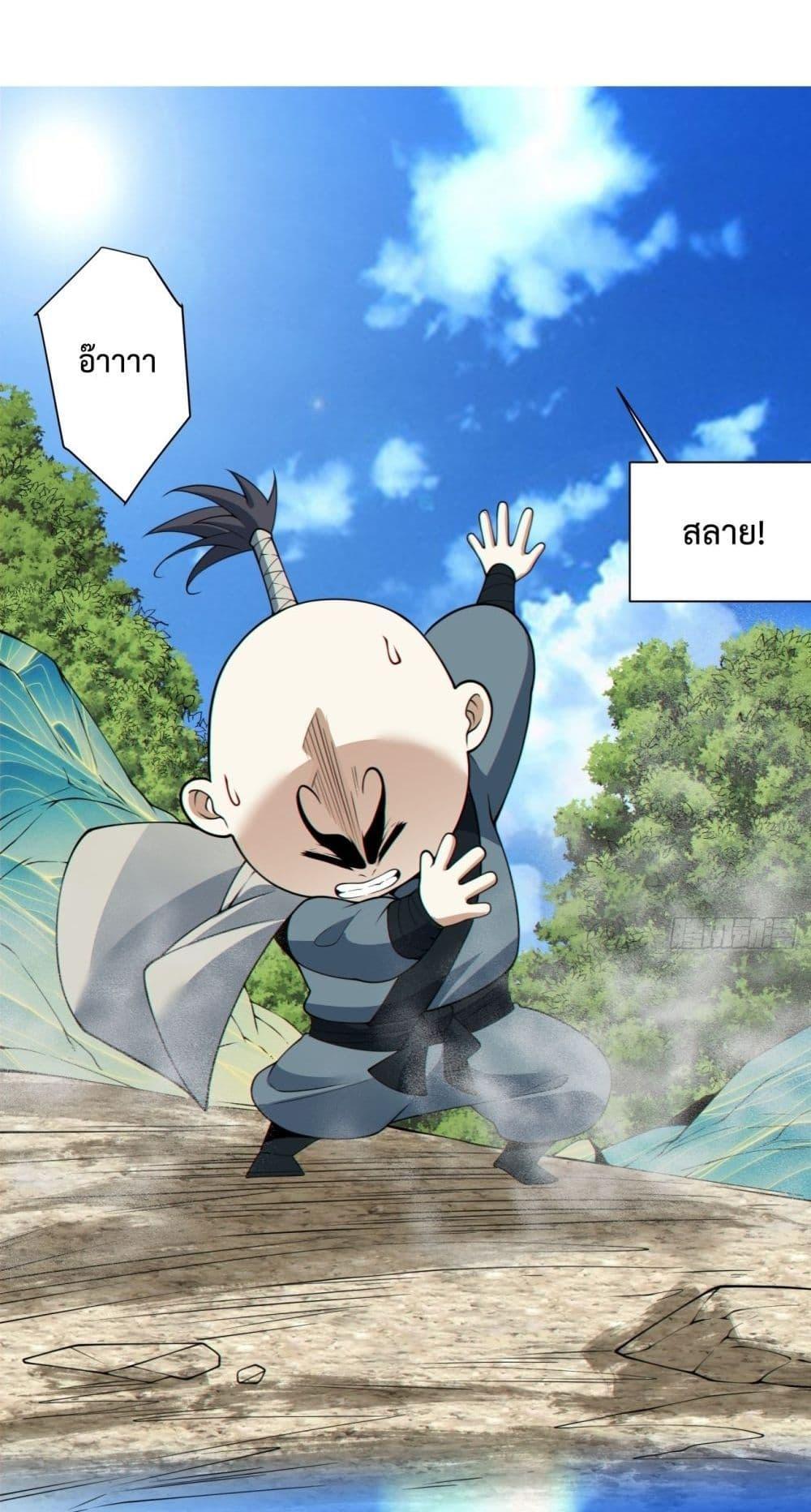 Manga-lc-com อ่านมังงะ อ่านการ์ตูน ออนไลน์ ฟรี My Disciples Are All Big Villains ตอนที่ 1 2 3 4 5 6 7 8 9 10 11 12 13 14 ฟรี ไม่มีโฆษณา Manga-lc - อ่าน มังงะ อ่าน การ์ตูน ออนไลน์ อ่านมังงะ ฟรี