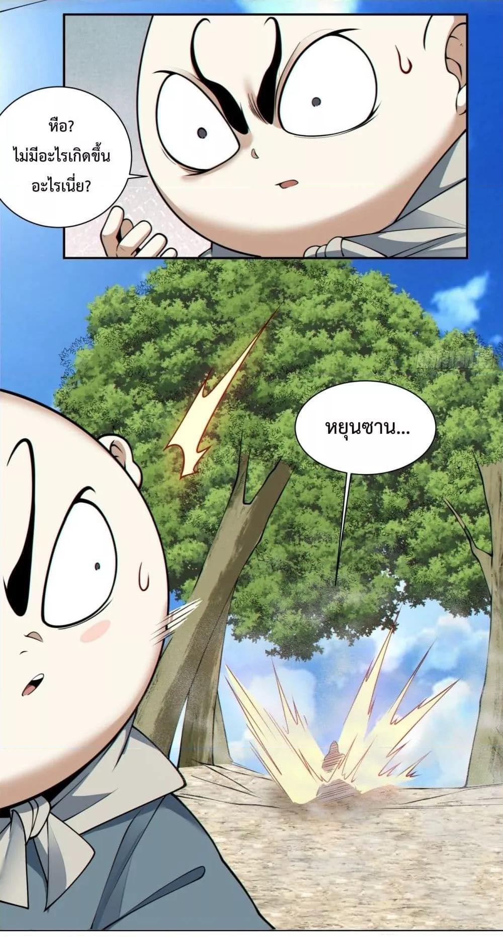 Manga-lc-com อ่านมังงะ อ่านการ์ตูน ออนไลน์ ฟรี My Disciples Are All Big Villains ตอนที่ 1 2 3 4 5 6 7 8 9 10 11 12 13 14 ฟรี ไม่มีโฆษณา Manga-lc - อ่าน มังงะ อ่าน การ์ตูน ออนไลน์ อ่านมังงะ ฟรี