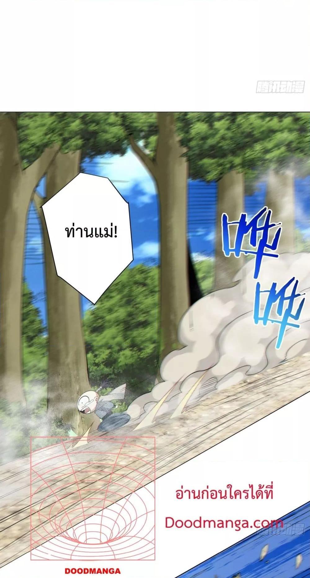 Manga-lc-com อ่านมังงะ อ่านการ์ตูน ออนไลน์ ฟรี My Disciples Are All Big Villains ตอนที่ 1 2 3 4 5 6 7 8 9 10 11 12 13 14 ฟรี ไม่มีโฆษณา Manga-lc - อ่าน มังงะ อ่าน การ์ตูน ออนไลน์ อ่านมังงะ ฟรี