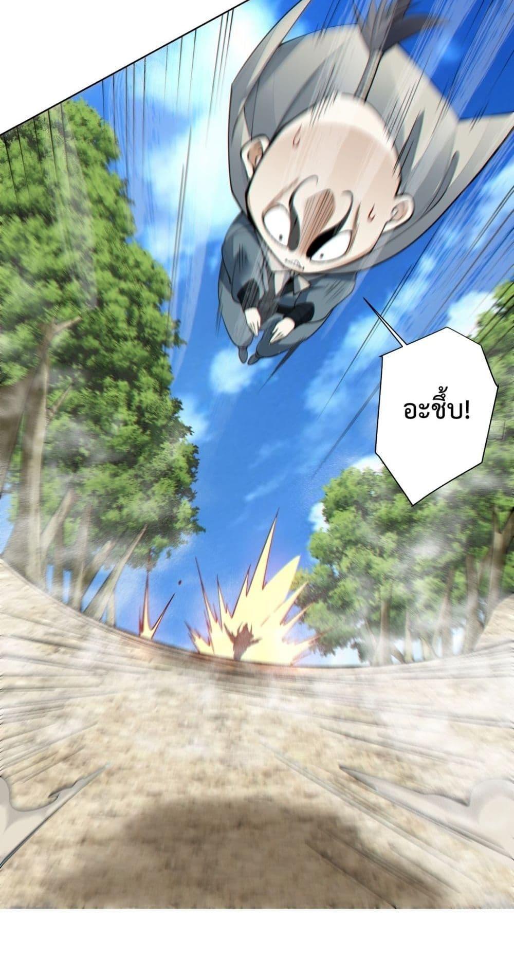 Manga-lc-com อ่านมังงะ อ่านการ์ตูน ออนไลน์ ฟรี My Disciples Are All Big Villains ตอนที่ 1 2 3 4 5 6 7 8 9 10 11 12 13 14 ฟรี ไม่มีโฆษณา Manga-lc - อ่าน มังงะ อ่าน การ์ตูน ออนไลน์ อ่านมังงะ ฟรี