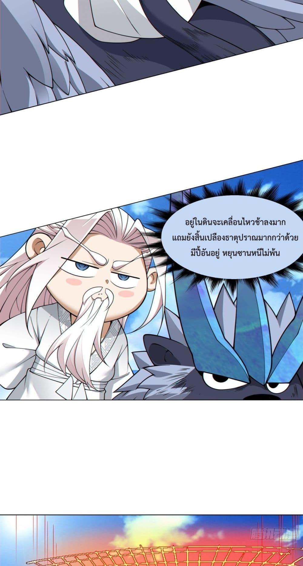 Manga-lc-com อ่านมังงะ อ่านการ์ตูน ออนไลน์ ฟรี My Disciples Are All Big Villains ตอนที่ 1 2 3 4 5 6 7 8 9 10 11 12 13 14 ฟรี ไม่มีโฆษณา Manga-lc - อ่าน มังงะ อ่าน การ์ตูน ออนไลน์ อ่านมังงะ ฟรี