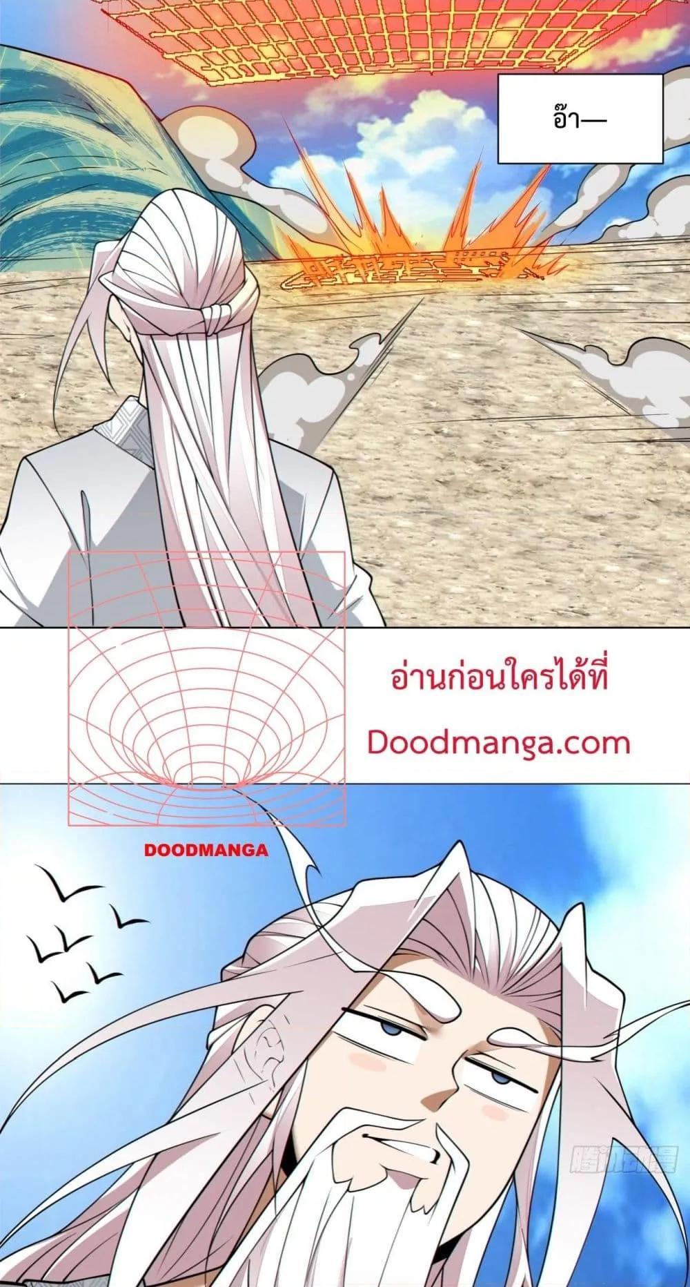 Manga-lc-com อ่านมังงะ อ่านการ์ตูน ออนไลน์ ฟรี My Disciples Are All Big Villains ตอนที่ 1 2 3 4 5 6 7 8 9 10 11 12 13 14 ฟรี ไม่มีโฆษณา Manga-lc - อ่าน มังงะ อ่าน การ์ตูน ออนไลน์ อ่านมังงะ ฟรี