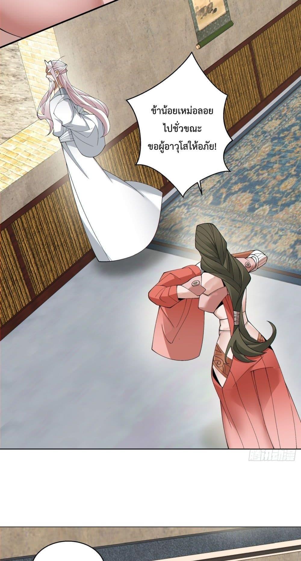 Manga-lc-com อ่านมังงะ อ่านการ์ตูน ออนไลน์ ฟรี My Disciples Are All Big Villains ตอนที่ 1 2 3 4 5 6 7 8 9 10 11 12 13 14 ฟรี ไม่มีโฆษณา Manga-lc - อ่าน มังงะ อ่าน การ์ตูน ออนไลน์ อ่านมังงะ ฟรี