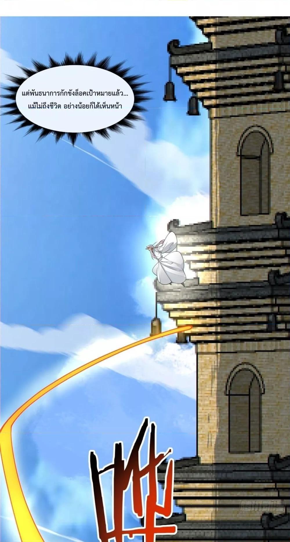 Manga-lc-com อ่านมังงะ อ่านการ์ตูน ออนไลน์ ฟรี My Disciples Are All Big Villains ตอนที่ 1 2 3 4 5 6 7 8 9 10 11 12 13 14 ฟรี ไม่มีโฆษณา Manga-lc - อ่าน มังงะ อ่าน การ์ตูน ออนไลน์ อ่านมังงะ ฟรี