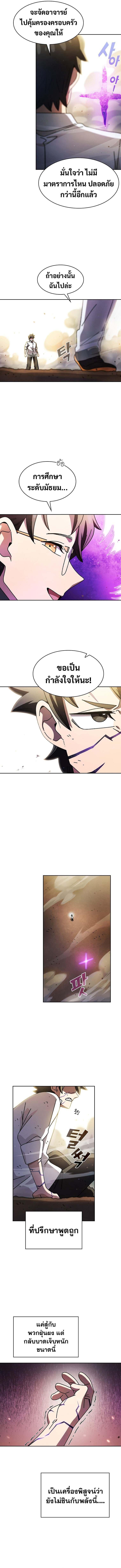 Manga-lc-com อ่านมังงะ อ่านการ์ตูน ออนไลน์ ฟรี FFF-Class Trashero ตอนที่ 1 2 3 4 5 6 7 8 9 10 11 12 13 14 ฟรี ไม่มีโฆษณา Manga-lc - อ่าน มังงะ อ่าน การ์ตูน ออนไลน์ อ่านมังงะ ฟรี