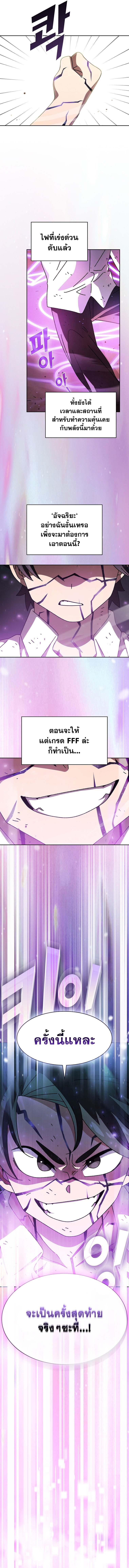 Manga-lc-com อ่านมังงะ อ่านการ์ตูน ออนไลน์ ฟรี FFF-Class Trashero ตอนที่ 1 2 3 4 5 6 7 8 9 10 11 12 13 14 ฟรี ไม่มีโฆษณา Manga-lc - อ่าน มังงะ อ่าน การ์ตูน ออนไลน์ อ่านมังงะ ฟรี