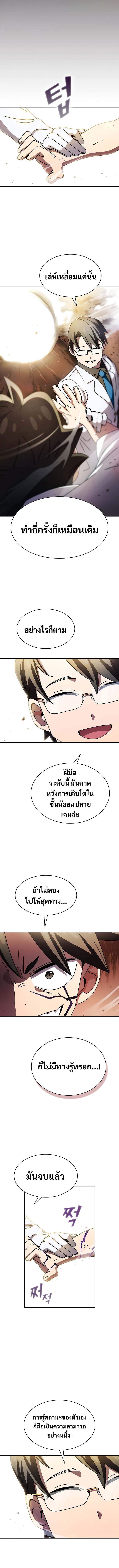 Manga-lc-com อ่านมังงะ อ่านการ์ตูน ออนไลน์ ฟรี FFF-Class Trashero ตอนที่ 1 2 3 4 5 6 7 8 9 10 11 12 13 14 ฟรี ไม่มีโฆษณา Manga-lc - อ่าน มังงะ อ่าน การ์ตูน ออนไลน์ อ่านมังงะ ฟรี