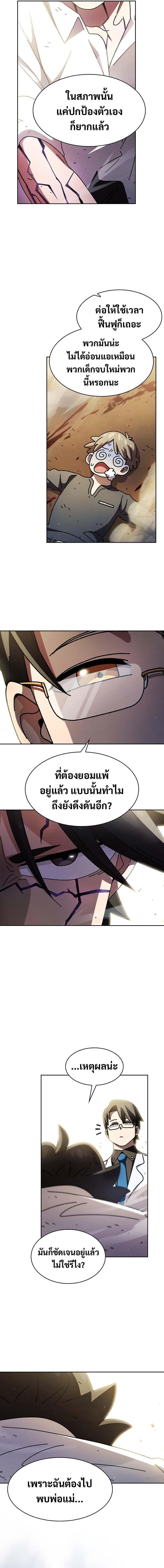 Manga-lc-com อ่านมังงะ อ่านการ์ตูน ออนไลน์ ฟรี FFF-Class Trashero ตอนที่ 1 2 3 4 5 6 7 8 9 10 11 12 13 14 ฟรี ไม่มีโฆษณา Manga-lc - อ่าน มังงะ อ่าน การ์ตูน ออนไลน์ อ่านมังงะ ฟรี
