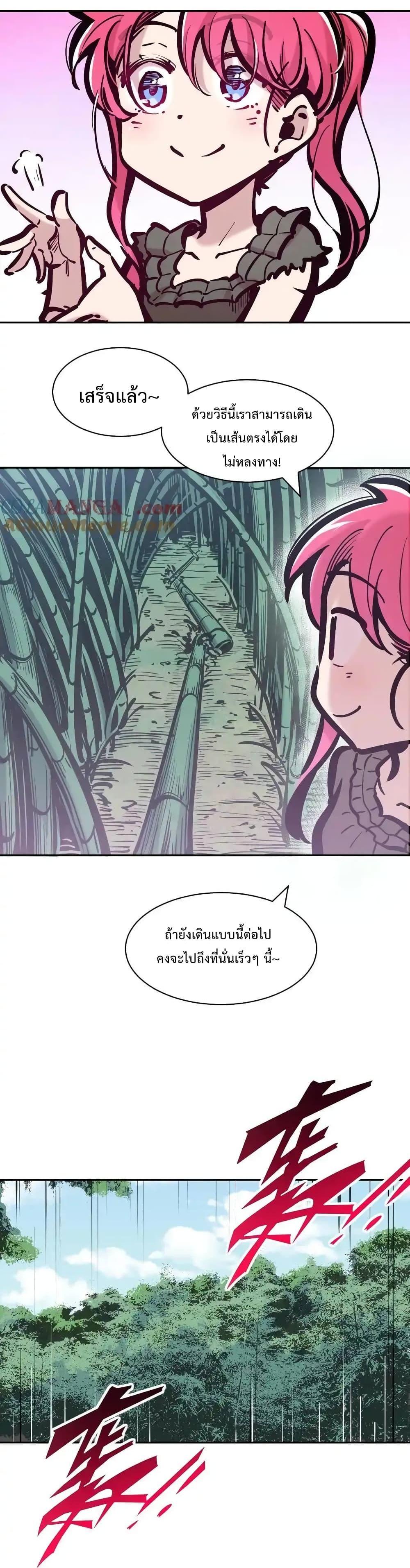 Manga-lc-com อ่านมังงะ อ่านการ์ตูน ออนไลน์ ฟรี Demon X Angel, Can’t Get Along! ตอนที่ 1 2 3 4 5 6 7 8 9 10 11 12 13 14 ฟรี ไม่มีโฆษณา Manga-lc - อ่าน มังงะ อ่าน การ์ตูน ออนไลน์ อ่านมังงะ ฟรี