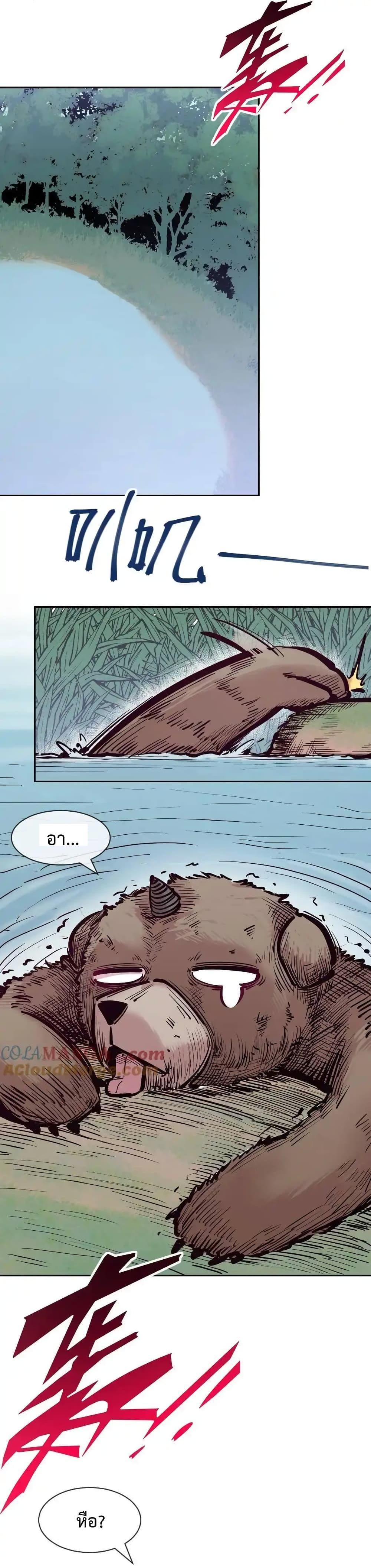 Manga-lc-com อ่านมังงะ อ่านการ์ตูน ออนไลน์ ฟรี Demon X Angel, Can’t Get Along! ตอนที่ 1 2 3 4 5 6 7 8 9 10 11 12 13 14 ฟรี ไม่มีโฆษณา Manga-lc - อ่าน มังงะ อ่าน การ์ตูน ออนไลน์ อ่านมังงะ ฟรี