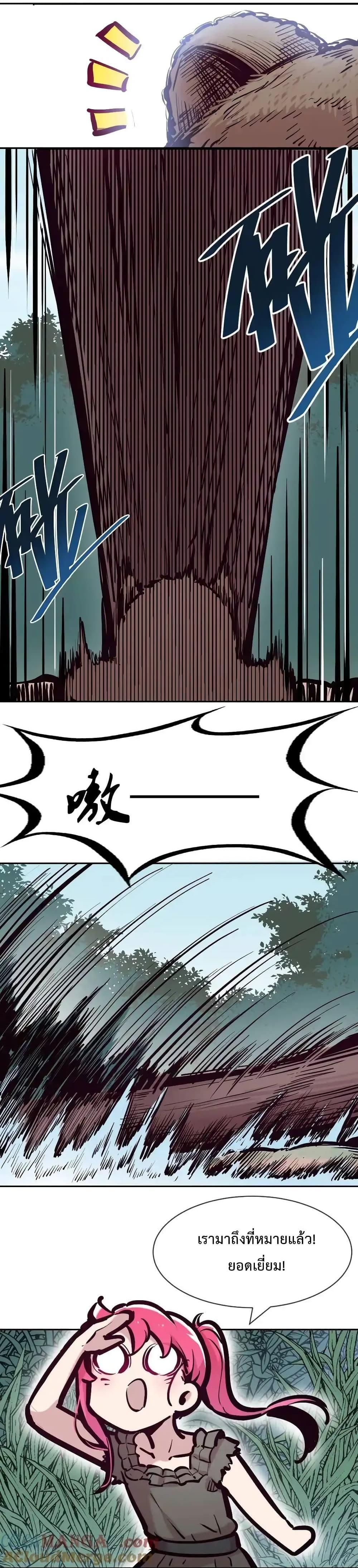 Manga-lc-com อ่านมังงะ อ่านการ์ตูน ออนไลน์ ฟรี Demon X Angel, Can’t Get Along! ตอนที่ 1 2 3 4 5 6 7 8 9 10 11 12 13 14 ฟรี ไม่มีโฆษณา Manga-lc - อ่าน มังงะ อ่าน การ์ตูน ออนไลน์ อ่านมังงะ ฟรี