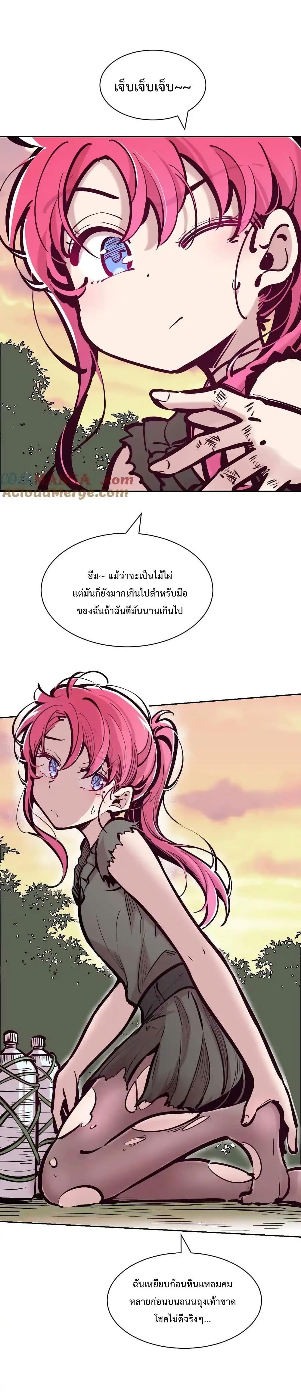 Manga-lc-com อ่านมังงะ อ่านการ์ตูน ออนไลน์ ฟรี Demon X Angel, Can’t Get Along! ตอนที่ 1 2 3 4 5 6 7 8 9 10 11 12 13 14 ฟรี ไม่มีโฆษณา Manga-lc - อ่าน มังงะ อ่าน การ์ตูน ออนไลน์ อ่านมังงะ ฟรี