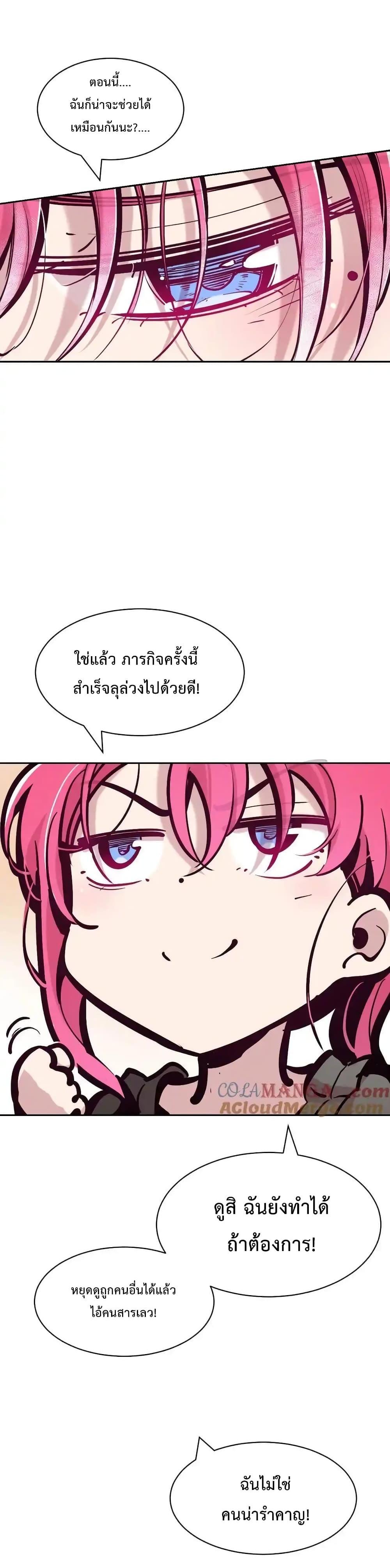 Manga-lc-com อ่านมังงะ อ่านการ์ตูน ออนไลน์ ฟรี Demon X Angel, Can’t Get Along! ตอนที่ 1 2 3 4 5 6 7 8 9 10 11 12 13 14 ฟรี ไม่มีโฆษณา Manga-lc - อ่าน มังงะ อ่าน การ์ตูน ออนไลน์ อ่านมังงะ ฟรี