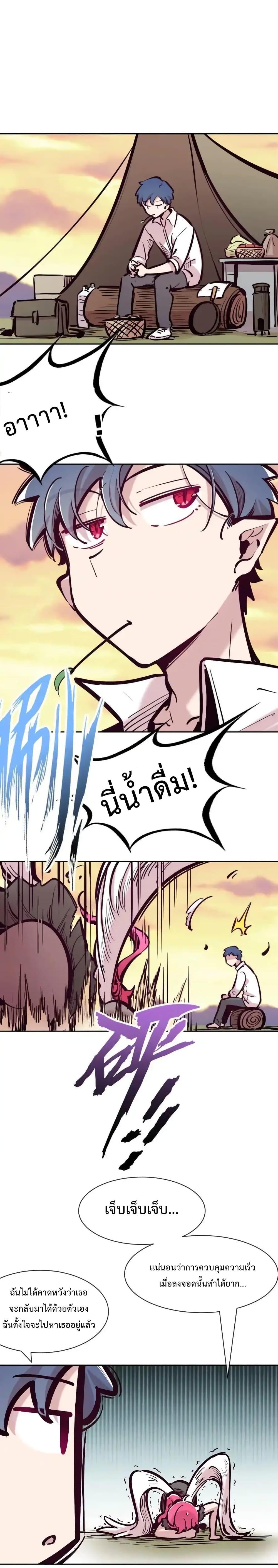 Manga-lc-com อ่านมังงะ อ่านการ์ตูน ออนไลน์ ฟรี Demon X Angel, Can’t Get Along! ตอนที่ 1 2 3 4 5 6 7 8 9 10 11 12 13 14 ฟรี ไม่มีโฆษณา Manga-lc - อ่าน มังงะ อ่าน การ์ตูน ออนไลน์ อ่านมังงะ ฟรี