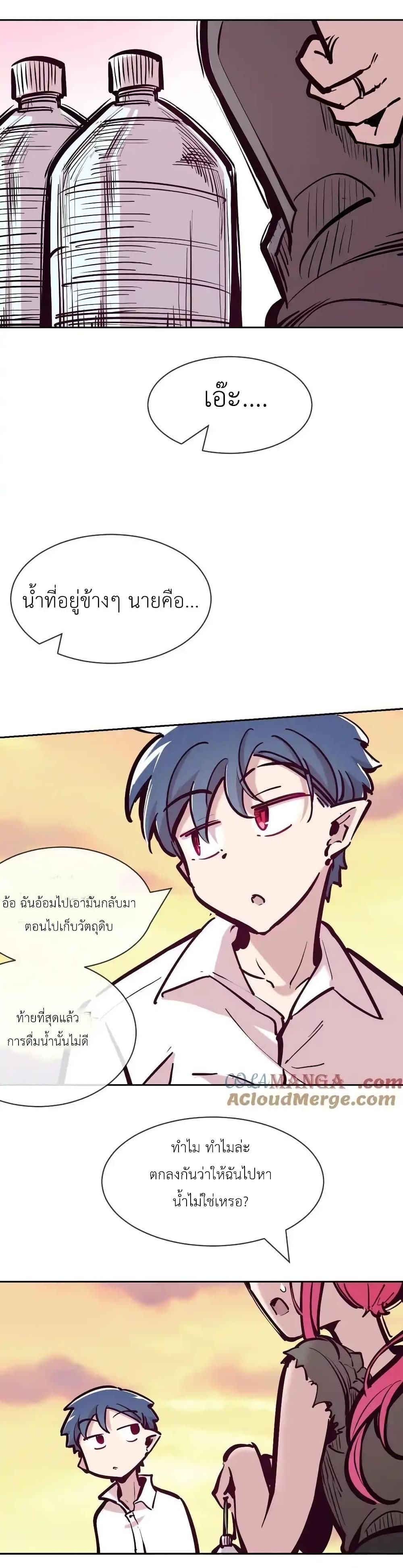 Manga-lc-com อ่านมังงะ อ่านการ์ตูน ออนไลน์ ฟรี Demon X Angel, Can’t Get Along! ตอนที่ 1 2 3 4 5 6 7 8 9 10 11 12 13 14 ฟรี ไม่มีโฆษณา Manga-lc - อ่าน มังงะ อ่าน การ์ตูน ออนไลน์ อ่านมังงะ ฟรี