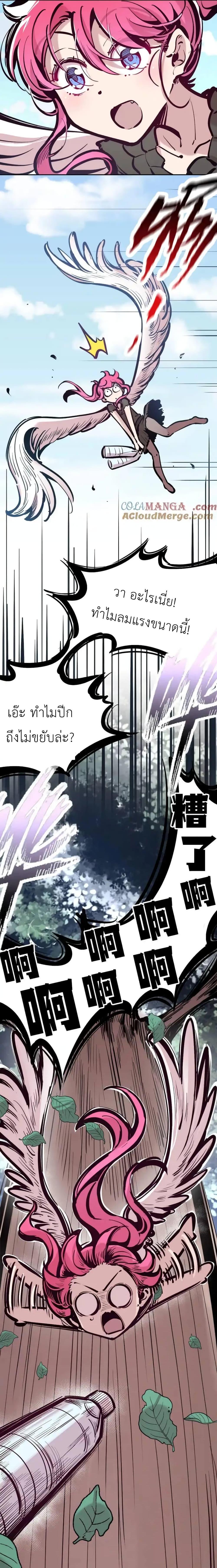 Manga-lc-com อ่านมังงะ อ่านการ์ตูน ออนไลน์ ฟรี Demon X Angel, Can’t Get Along! ตอนที่ 1 2 3 4 5 6 7 8 9 10 11 12 13 14 ฟรี ไม่มีโฆษณา Manga-lc - อ่าน มังงะ อ่าน การ์ตูน ออนไลน์ อ่านมังงะ ฟรี