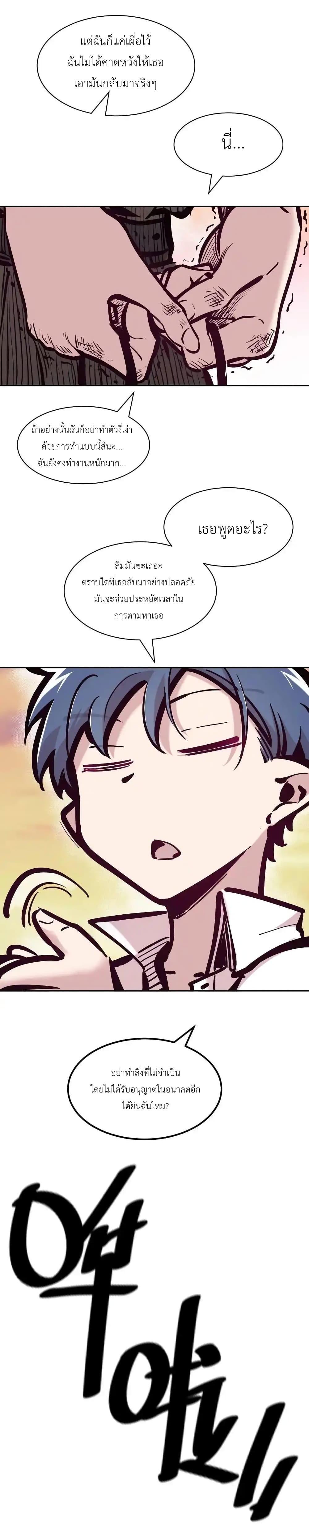 Manga-lc-com อ่านมังงะ อ่านการ์ตูน ออนไลน์ ฟรี Demon X Angel, Can’t Get Along! ตอนที่ 1 2 3 4 5 6 7 8 9 10 11 12 13 14 ฟรี ไม่มีโฆษณา Manga-lc - อ่าน มังงะ อ่าน การ์ตูน ออนไลน์ อ่านมังงะ ฟรี