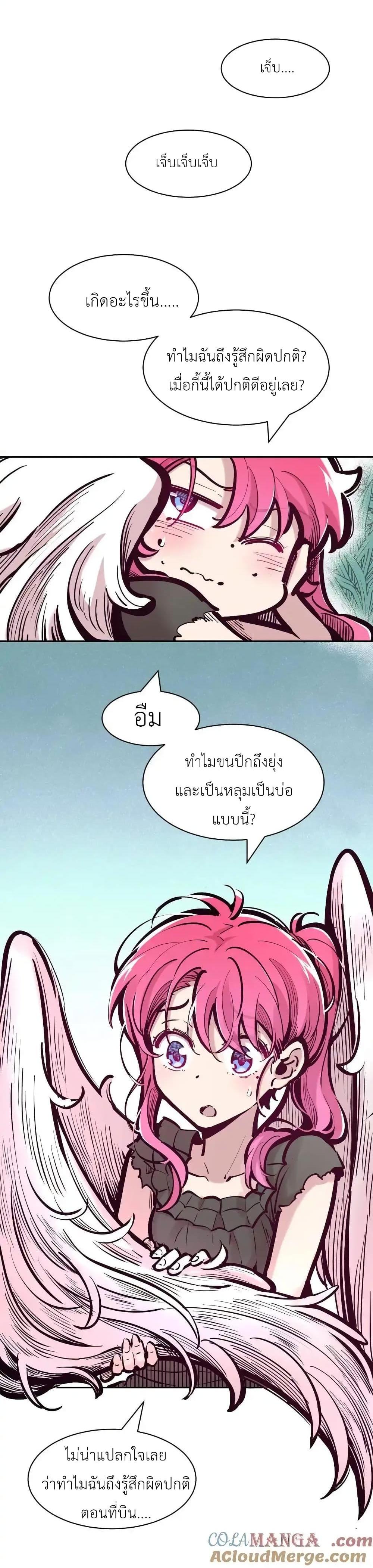 Manga-lc-com อ่านมังงะ อ่านการ์ตูน ออนไลน์ ฟรี Demon X Angel, Can’t Get Along! ตอนที่ 1 2 3 4 5 6 7 8 9 10 11 12 13 14 ฟรี ไม่มีโฆษณา Manga-lc - อ่าน มังงะ อ่าน การ์ตูน ออนไลน์ อ่านมังงะ ฟรี