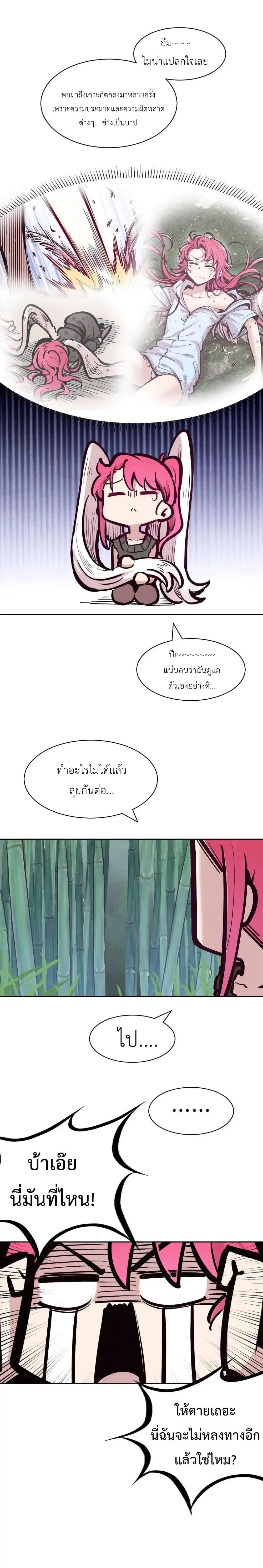 Manga-lc-com อ่านมังงะ อ่านการ์ตูน ออนไลน์ ฟรี Demon X Angel, Can’t Get Along! ตอนที่ 1 2 3 4 5 6 7 8 9 10 11 12 13 14 ฟรี ไม่มีโฆษณา Manga-lc - อ่าน มังงะ อ่าน การ์ตูน ออนไลน์ อ่านมังงะ ฟรี