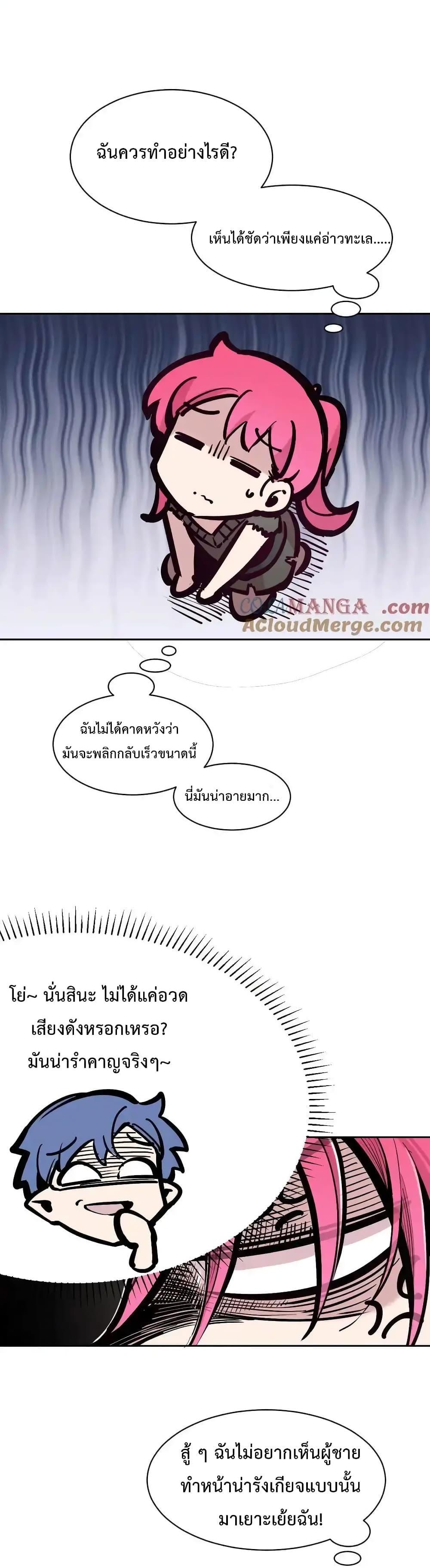 Manga-lc-com อ่านมังงะ อ่านการ์ตูน ออนไลน์ ฟรี Demon X Angel, Can’t Get Along! ตอนที่ 1 2 3 4 5 6 7 8 9 10 11 12 13 14 ฟรี ไม่มีโฆษณา Manga-lc - อ่าน มังงะ อ่าน การ์ตูน ออนไลน์ อ่านมังงะ ฟรี