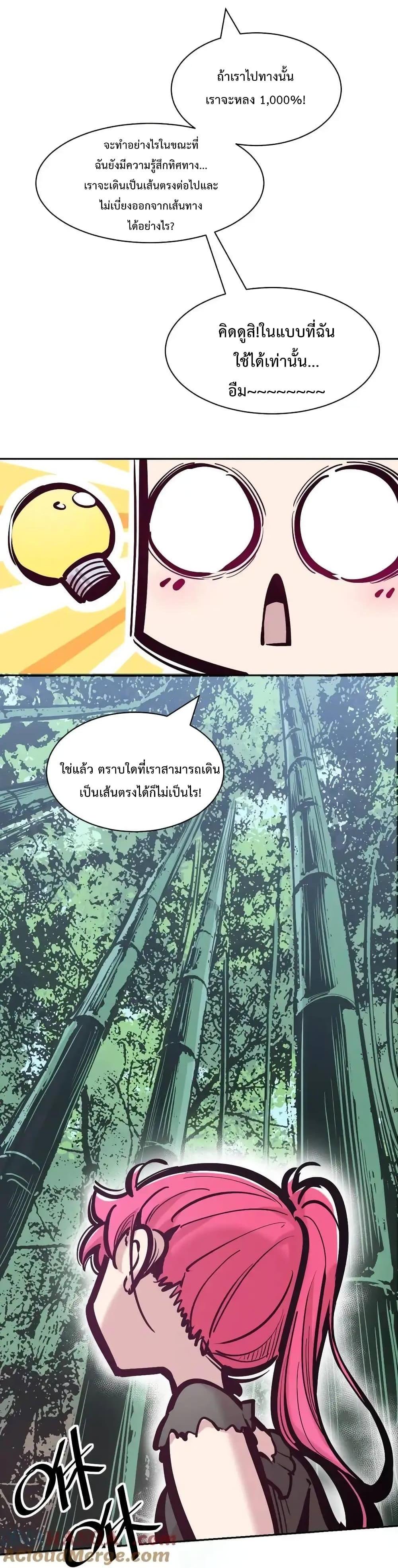 Manga-lc-com อ่านมังงะ อ่านการ์ตูน ออนไลน์ ฟรี Demon X Angel, Can’t Get Along! ตอนที่ 1 2 3 4 5 6 7 8 9 10 11 12 13 14 ฟรี ไม่มีโฆษณา Manga-lc - อ่าน มังงะ อ่าน การ์ตูน ออนไลน์ อ่านมังงะ ฟรี