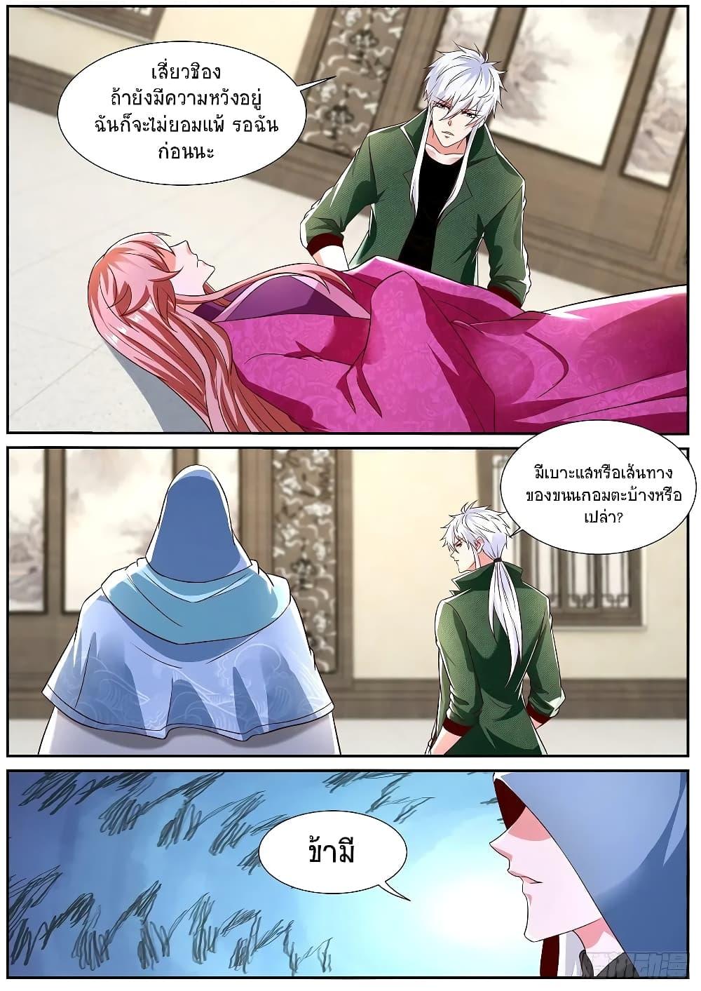 Manga-lc-com อ่านมังงะ อ่านการ์ตูน ออนไลน์ ฟรี Rebirth Of the Urban Immortal Cultivator ตอนที่ 1 2 3 4 5 6 7 8 9 10 11 12 13 14 ฟรี ไม่มีโฆษณา Manga-lc - อ่าน มังงะ อ่าน การ์ตูน ออนไลน์ อ่านมังงะ ฟรี