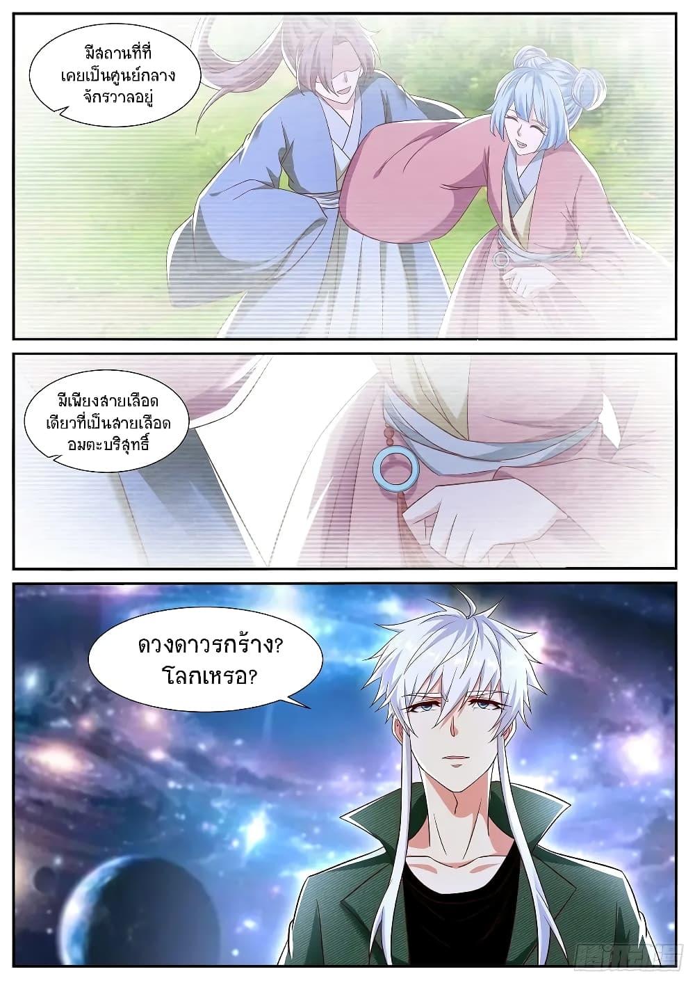 Manga-lc-com อ่านมังงะ อ่านการ์ตูน ออนไลน์ ฟรี Rebirth Of the Urban Immortal Cultivator ตอนที่ 1 2 3 4 5 6 7 8 9 10 11 12 13 14 ฟรี ไม่มีโฆษณา Manga-lc - อ่าน มังงะ อ่าน การ์ตูน ออนไลน์ อ่านมังงะ ฟรี