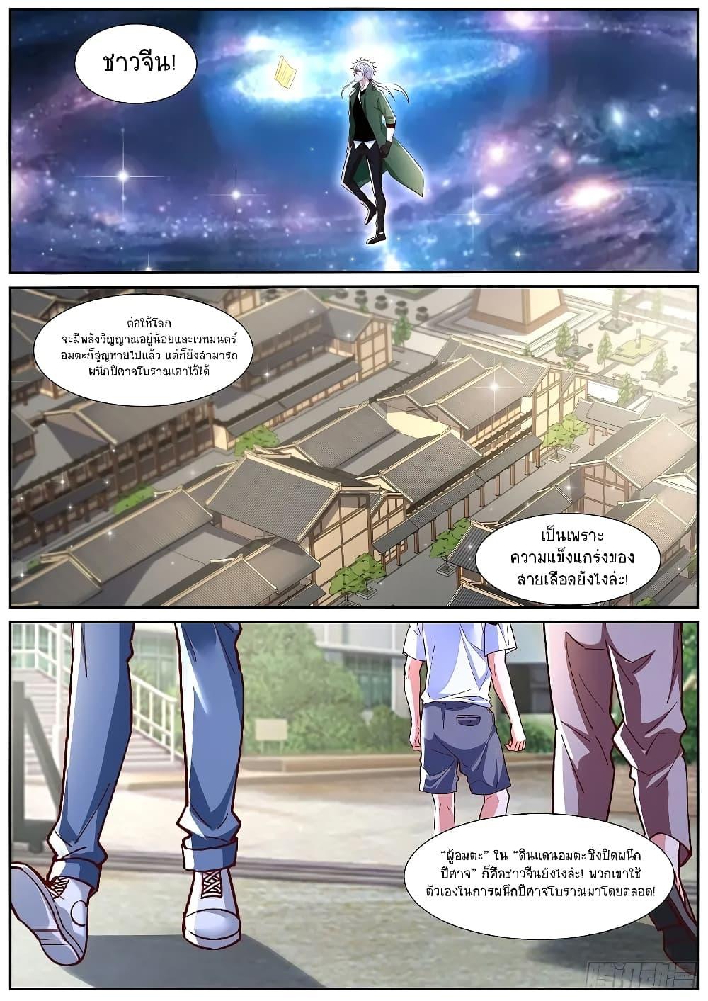 Manga-lc-com อ่านมังงะ อ่านการ์ตูน ออนไลน์ ฟรี Rebirth Of the Urban Immortal Cultivator ตอนที่ 1 2 3 4 5 6 7 8 9 10 11 12 13 14 ฟรี ไม่มีโฆษณา Manga-lc - อ่าน มังงะ อ่าน การ์ตูน ออนไลน์ อ่านมังงะ ฟรี