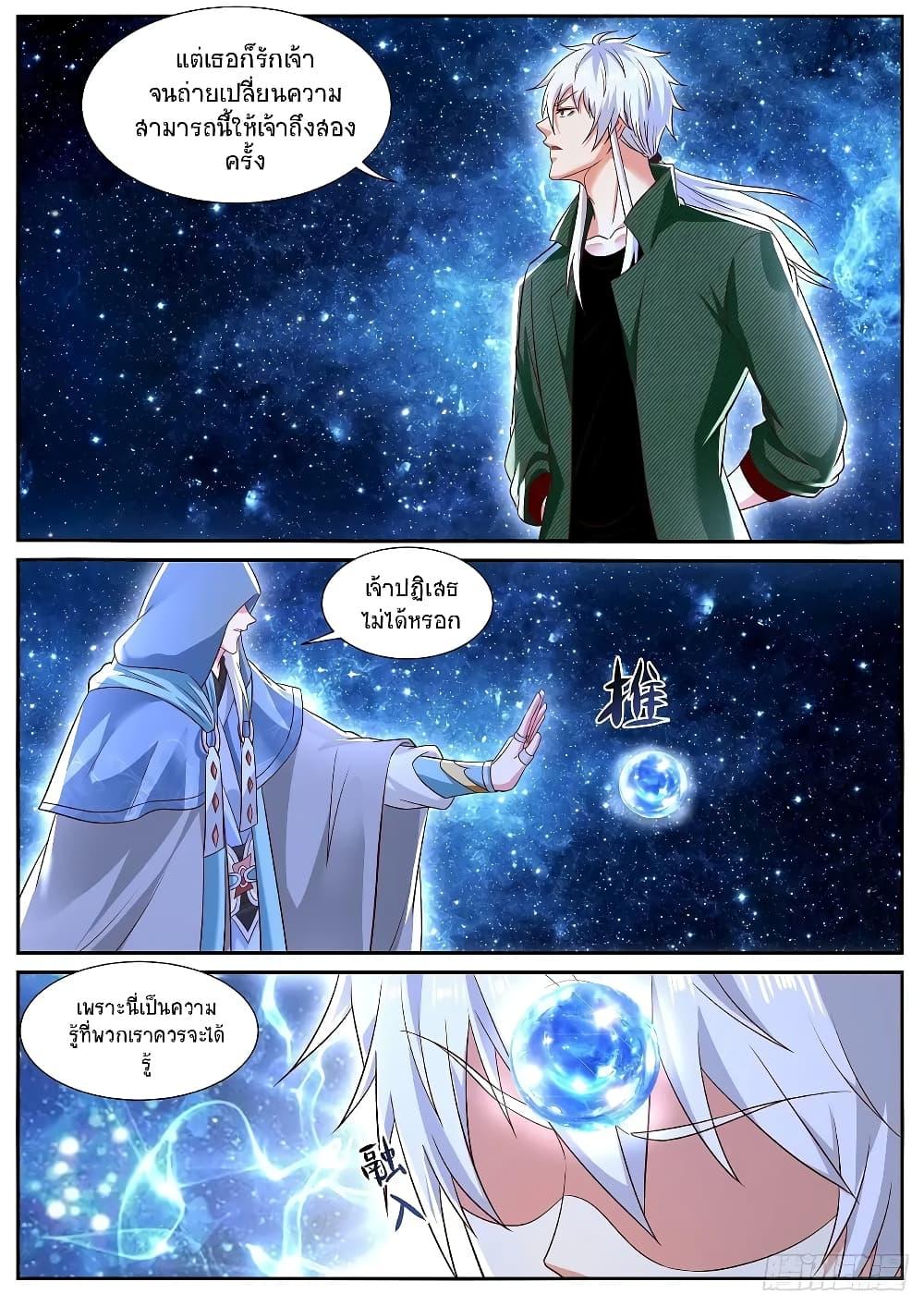 Manga-lc-com อ่านมังงะ อ่านการ์ตูน ออนไลน์ ฟรี Rebirth Of the Urban Immortal Cultivator ตอนที่ 1 2 3 4 5 6 7 8 9 10 11 12 13 14 ฟรี ไม่มีโฆษณา Manga-lc - อ่าน มังงะ อ่าน การ์ตูน ออนไลน์ อ่านมังงะ ฟรี