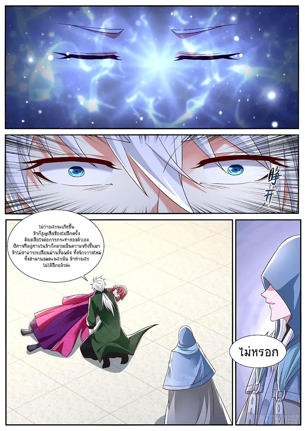 Manga-lc-com อ่านมังงะ อ่านการ์ตูน ออนไลน์ ฟรี Rebirth Of the Urban Immortal Cultivator ตอนที่ 1 2 3 4 5 6 7 8 9 10 11 12 13 14 ฟรี ไม่มีโฆษณา Manga-lc - อ่าน มังงะ อ่าน การ์ตูน ออนไลน์ อ่านมังงะ ฟรี