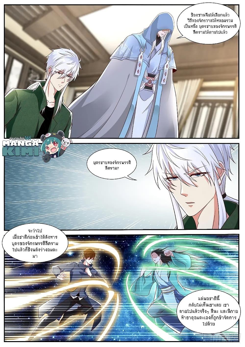 Manga-lc-com อ่านมังงะ อ่านการ์ตูน ออนไลน์ ฟรี Rebirth Of the Urban Immortal Cultivator ตอนที่ 1 2 3 4 5 6 7 8 9 10 11 12 13 14 ฟรี ไม่มีโฆษณา Manga-lc - อ่าน มังงะ อ่าน การ์ตูน ออนไลน์ อ่านมังงะ ฟรี