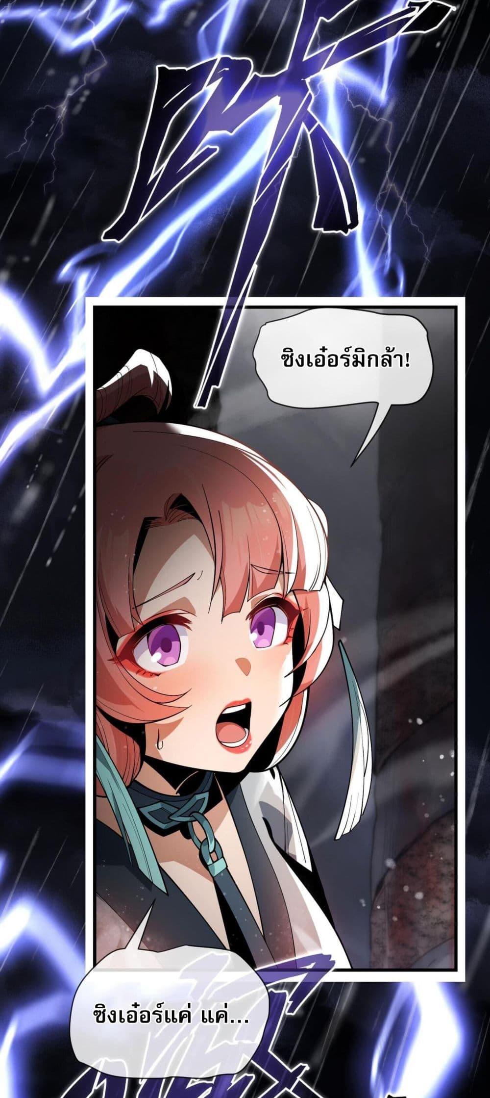 Manga-lc-com อ่านมังงะ อ่านการ์ตูน ออนไลน์ ฟรี The Disciple Wants To Kill Me ตอนที่ 1 2 3 4 5 6 7 8 9 10 11 12 13 14 ฟรี ไม่มีโฆษณา Manga-lc - อ่าน มังงะ อ่าน การ์ตูน ออนไลน์ อ่านมังงะ ฟรี