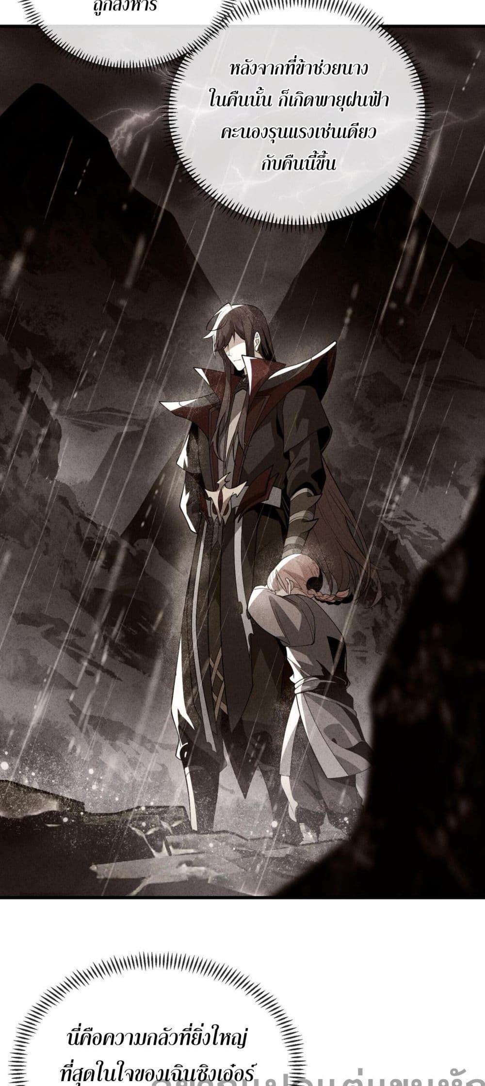Manga-lc-com อ่านมังงะ อ่านการ์ตูน ออนไลน์ ฟรี The Disciple Wants To Kill Me ตอนที่ 1 2 3 4 5 6 7 8 9 10 11 12 13 14 ฟรี ไม่มีโฆษณา Manga-lc - อ่าน มังงะ อ่าน การ์ตูน ออนไลน์ อ่านมังงะ ฟรี