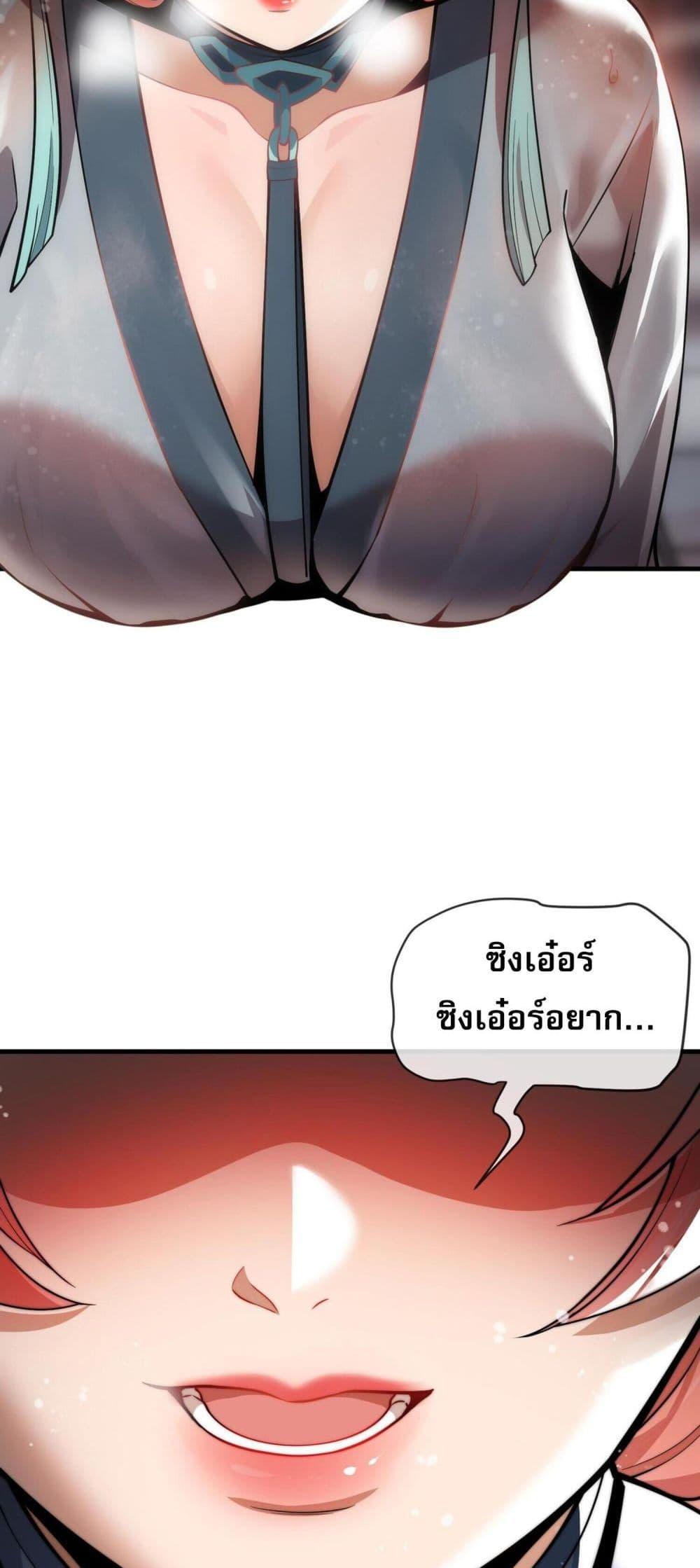 Manga-lc-com อ่านมังงะ อ่านการ์ตูน ออนไลน์ ฟรี The Disciple Wants To Kill Me ตอนที่ 1 2 3 4 5 6 7 8 9 10 11 12 13 14 ฟรี ไม่มีโฆษณา Manga-lc - อ่าน มังงะ อ่าน การ์ตูน ออนไลน์ อ่านมังงะ ฟรี